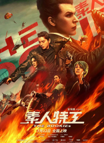 男人激情网