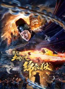 欧美日韩一区二区三区在线观看