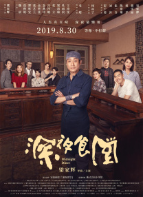 国产麻豆流白浆在线观看