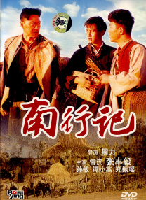 国产精品视频一区二区三区w