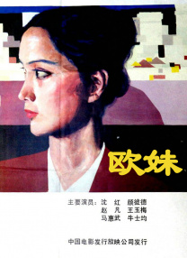 女排超