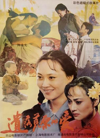 中野七绪