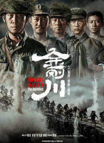 亚洲综合电影一区二区三区