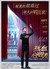 上流社会