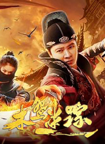 禁止18周岁进入网站观看