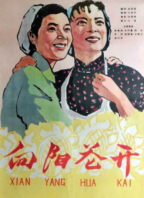 好吃的妈妈