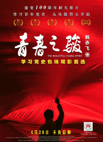 亚洲精品一区二区电影