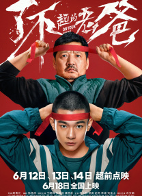 亚洲精品不卡在线观看