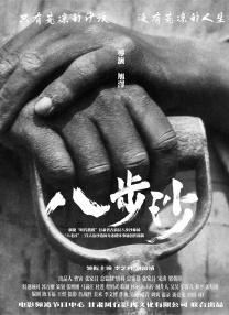 亚洲国产日韩在线