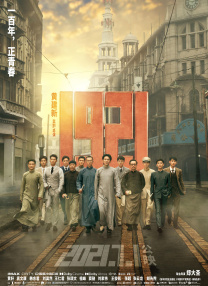 台湾综合色