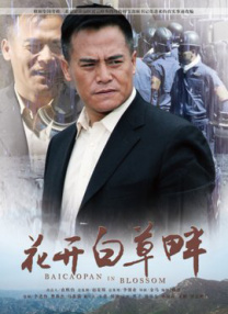 japan xxxhd