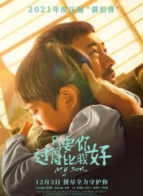 人妻hold不住2
