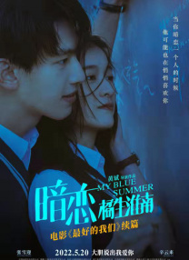 6公里外的旅社