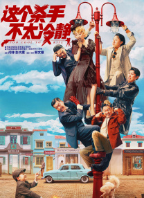 束缚女警