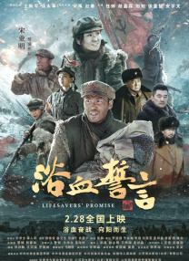 四虎公告