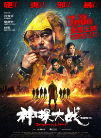 四虎免费影院在线播放