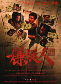 国产成人午夜福在线观看