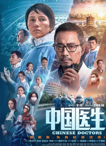 叱咤之城第40集免费观看