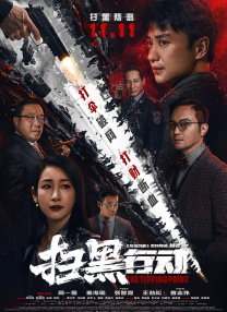 插吧综合网