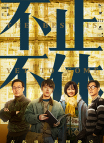 国产成人免费观看