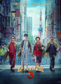 操鲁鲁