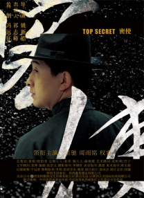 发疯的女人们