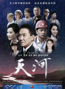 日日夜夜视频