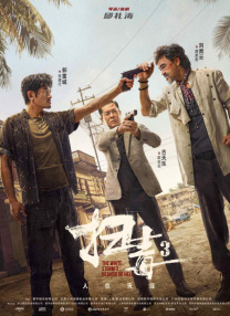 依人九九