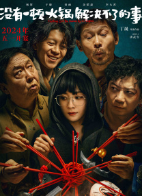 亚洲国产精品日韩在线观看