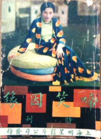 国产精品爽爽久久久久久