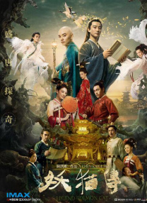 慕斯官网首页