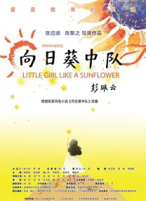 色片视频在线观看