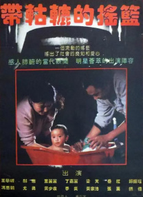 老色鬼福利