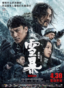 天天在线欧美精品免费看