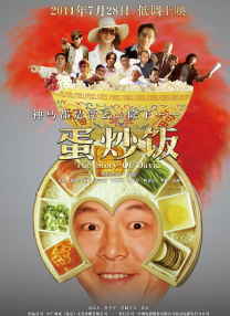 美女和男生一起