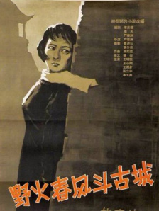 女人的眼泪