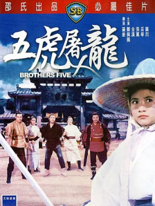混合的爱