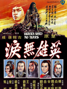 av高清一区