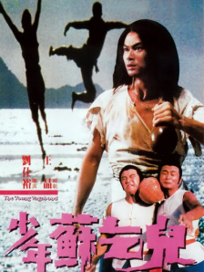 欧美日韩三
