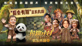 老钱的目的