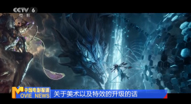 哥布林的老巢第四集