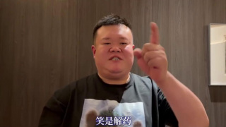 好表姐