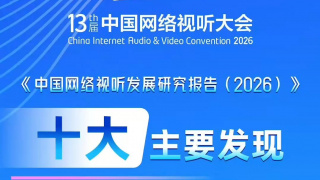 av成人在线电影
